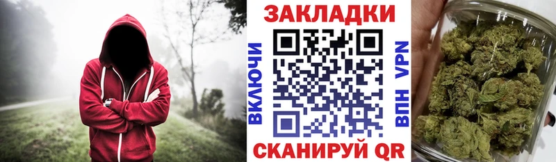 Наркошоп купить Каннабис  МЕФ  Арск