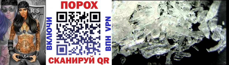 Купить закладки  Арск  Amphetamine Розовый 