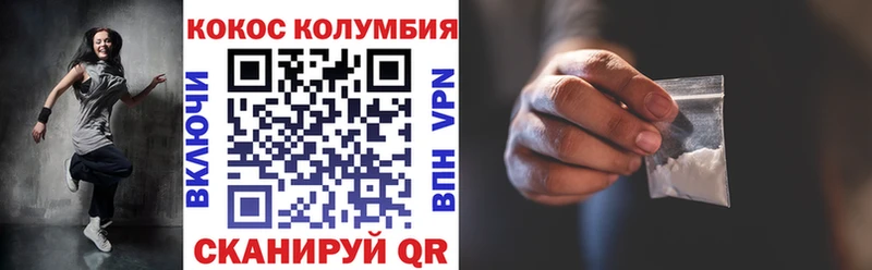 Купить где  Арск  Cocaine Перу 