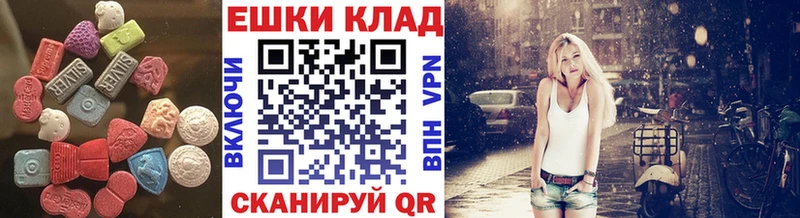 Купить где  Арск  ЭКСТАЗИ louis Vuitton 
