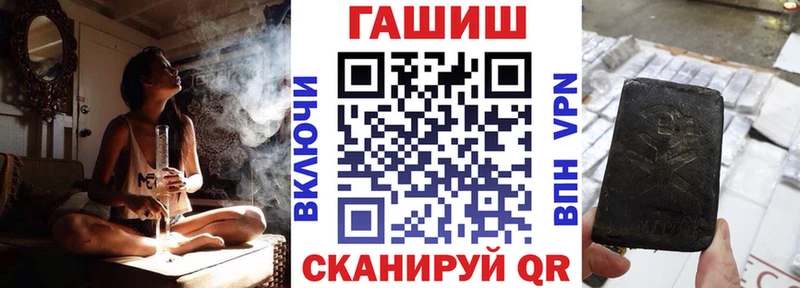 Гашиш гашик  Купить где  Арск 
