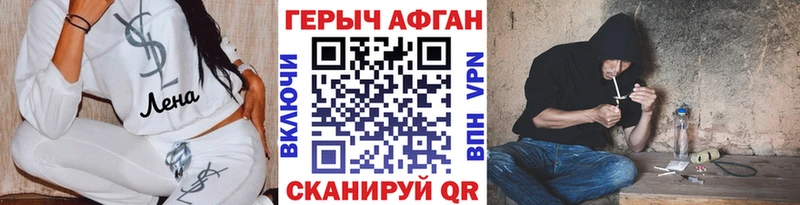 ГЕРОИН герыч  Купить  Арск 