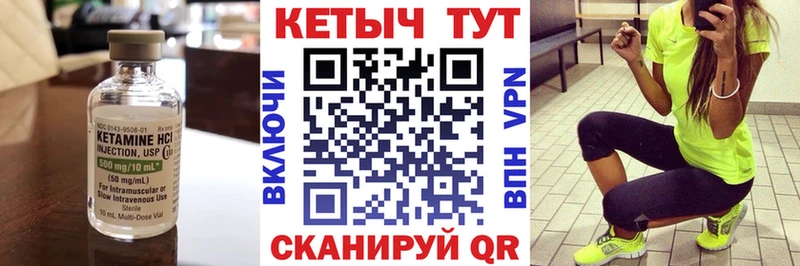Купить где  Арск  КЕТАМИН ketamine 
