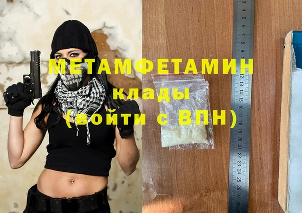 героин Балабаново