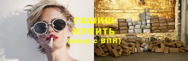 мяу мяу кристалл Баксан