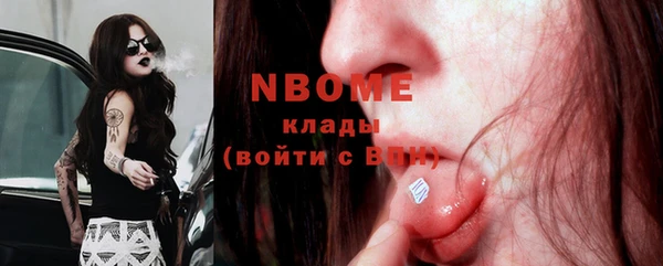 мяу мяу кристалл Баксан