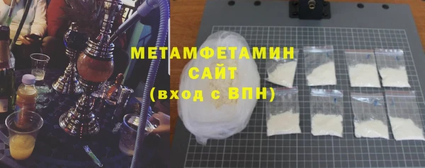 мяу мяу кристалл Баксан