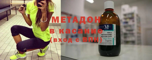 мяу мяу кристалл Баксан
