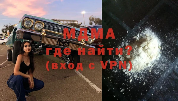 дживик Балахна