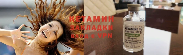 мяу мяу кристалл Баксан
