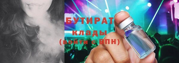 мяу мяу кристалл Баксан