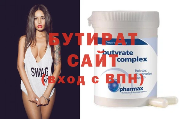 мяу мяу кристалл Баксан