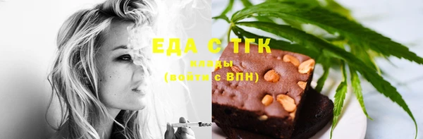 мяу мяу кристалл Баксан