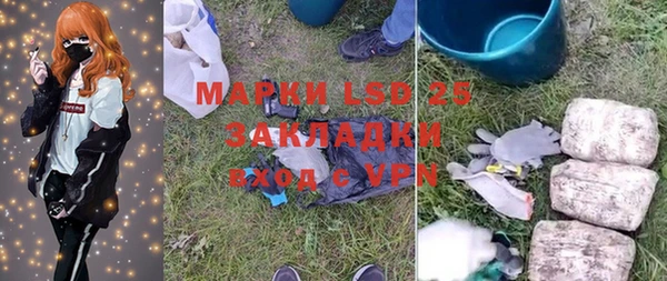 мяу мяу кристалл Баксан