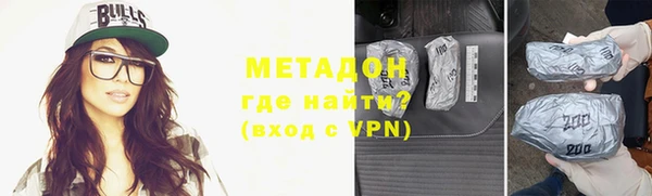 героин Балабаново