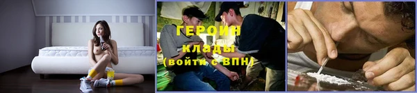 героин Балабаново
