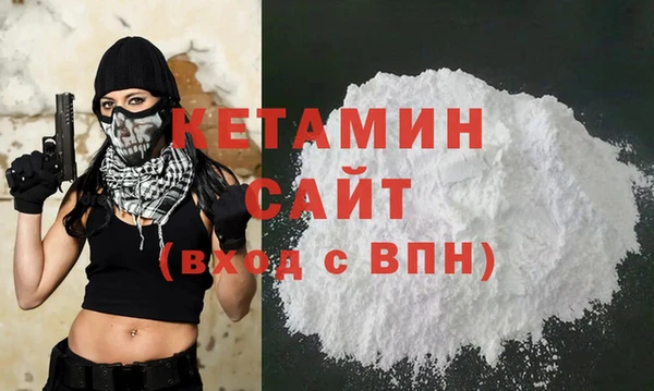 мяу мяу кристалл Баксан