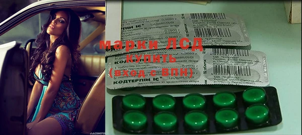 мяу мяу кристалл Баксан