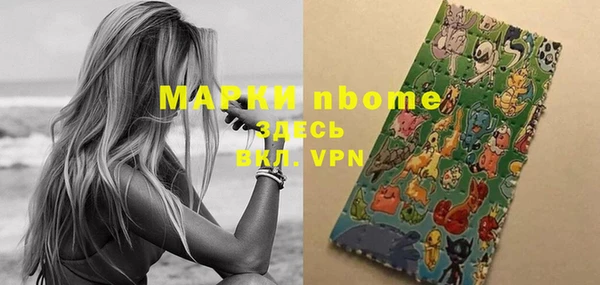 мяу мяу кристалл Баксан