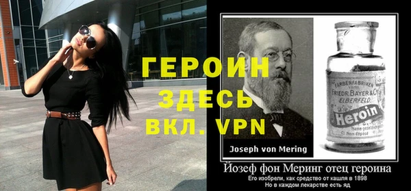 дживик Балахна