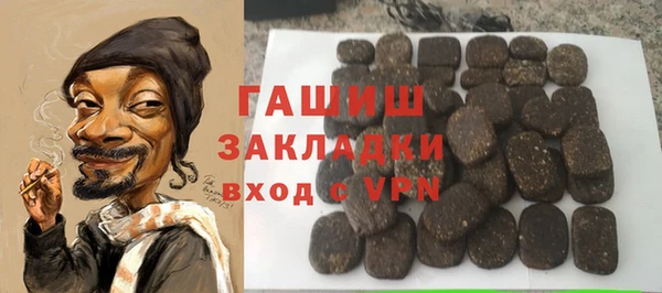 героин Балабаново