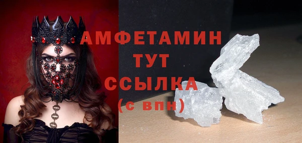 мяу мяу кристалл Баксан