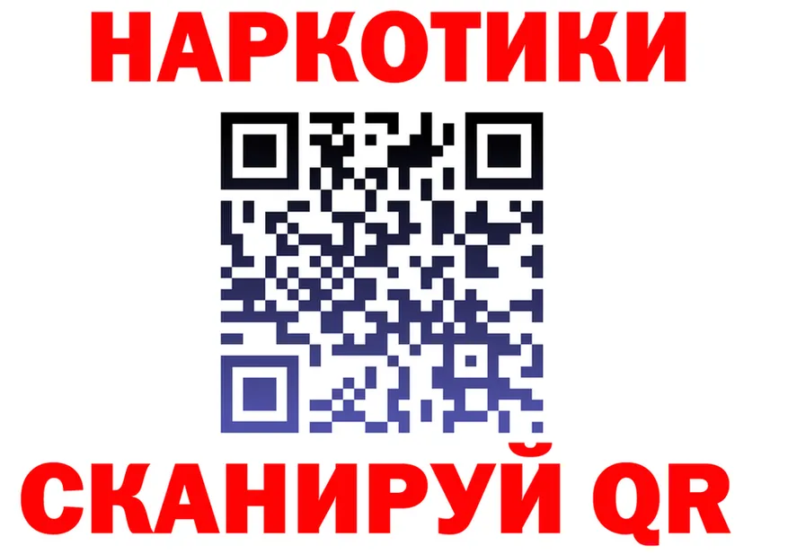 ТГК жижа зеркало площадка МЕГА Арск