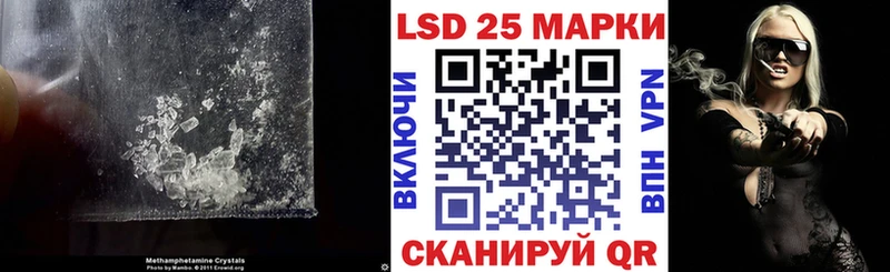 Купить  Арск  Лсд 25 экстази ecstasy 