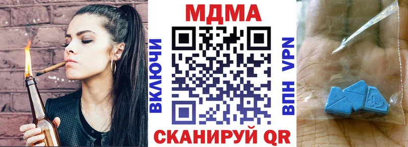 Купить закладки  Арск  МДМА Molly 