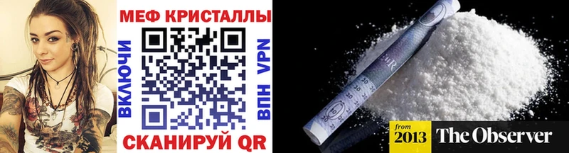 Купить  Арск  МЕФ mephedrone 