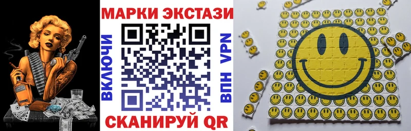 Марки 25I-NBOMe 1,8мг  Купить где  Арск 