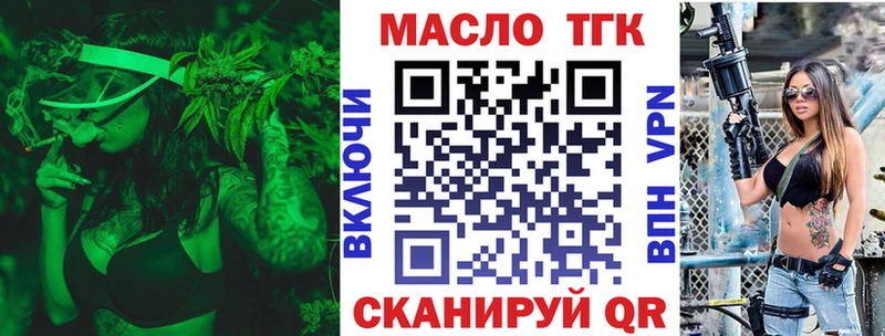 Дистиллят ТГК гашишное масло  Купить  Арск 
