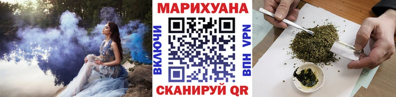 Бошки марихуана план Купить где Арск